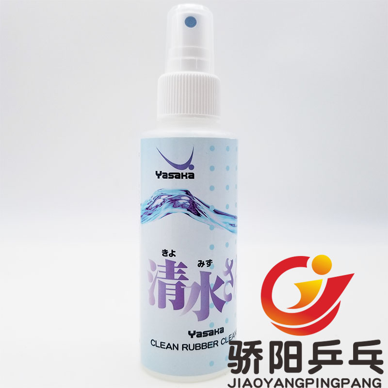 Ping-pong Yasaka YASAKA CARE CLEANSER Ping-pong Yasaka Care Cleanser Ping-pong Racket Sleeve Rubber Rubber Cleaning Agent Maintenance Liquid
