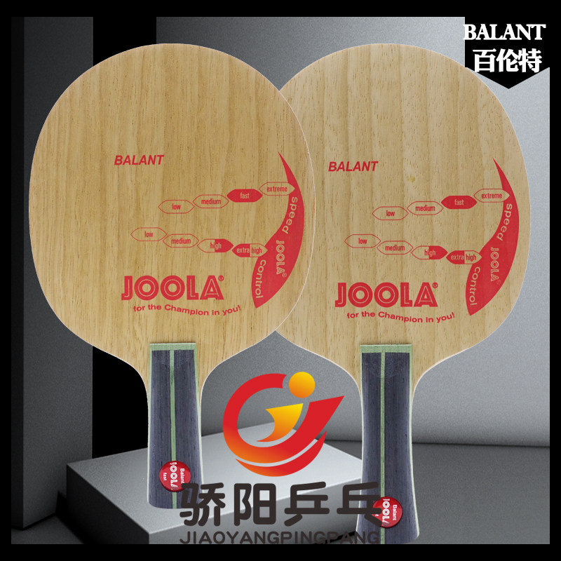 Sunny Ping Pong Licensed JOOLA Yurayura BALANT 5 Layer Pure Wood Ping Pong Bottom Plate
