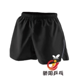 Спортивные дышащие быстросохнущие шорты для пин-понга для настольного тенниса