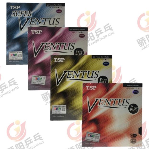 TSP table tennis racket RUBBER leather GERMAN set IMPORTED internal energy SUPER VITUS VENTUS SPIN SOFT BASIC