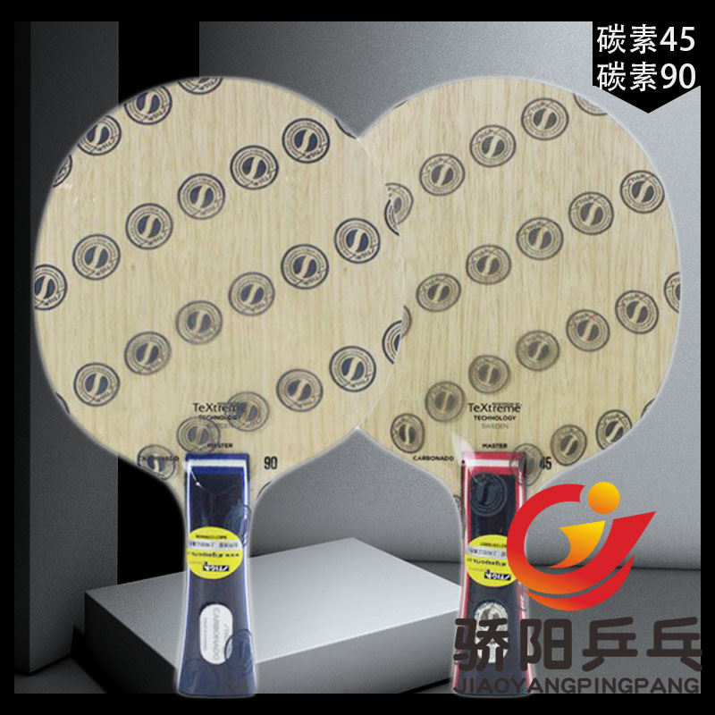 Ping-pong Stéka STIGA Steka Carbon carbonado 45 90 table tennis racket bottom plate