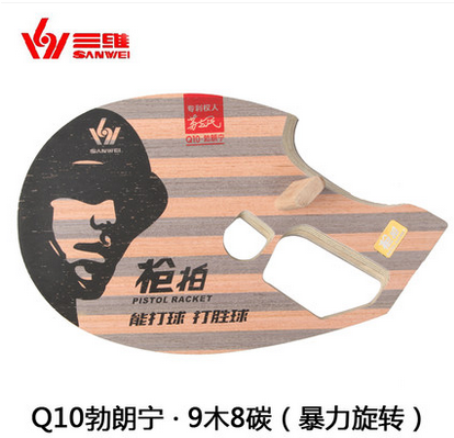  SANWEI three-dimensional ninth generation gun racket table tennis bottom plate Alien racket with custom-made structure table tennis racket
