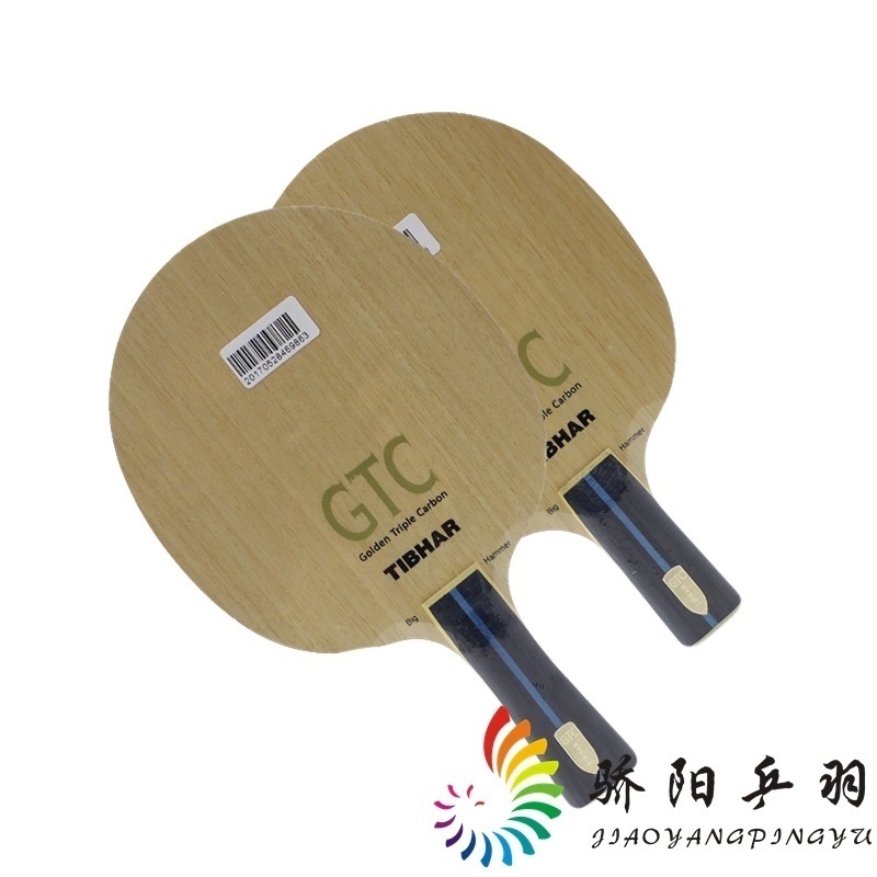 TIBHAR quite plucking steel ultra-ping-pong bottom plate 8 3 Carbon fiber table tennis racket bottom plate Quick tapping arc ring