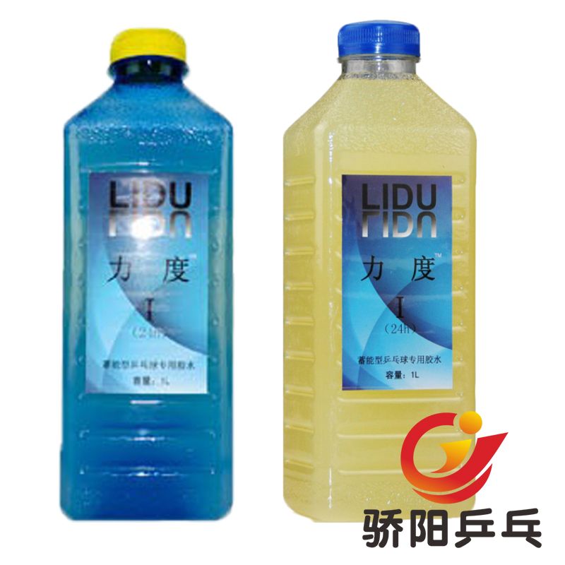 Sunny Ping Pong Licensed Strength 1 Ping Pong Organic Glue High Elastic Glue 1000ML