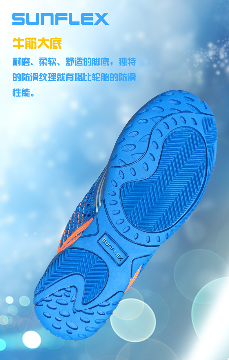 Sun ping pong đích thực Giày bóng bàn trẻ em Sun Sunflex thoáng khí chống trơn trượt giày chống trượt chuyên nghiệp giầy thể thao nữ