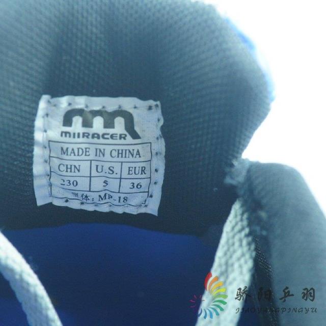 Kính râm Giày bóng bàn chính hãng Mai Ruisi miiracer MP-18 Giày bóng bàn chống trượt chuyên nghiệp giày thể thao đế cao