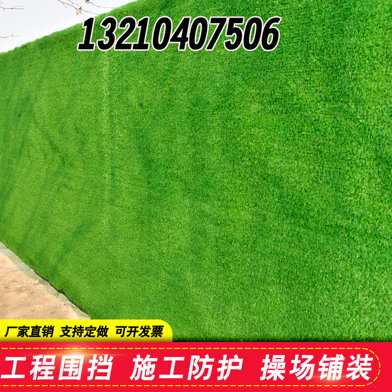 Simulation Lawn Artificial Carpet Lawn Turf Engineering Surround decoration Kindergarten Football Pitch Green Plastic Fake Grass