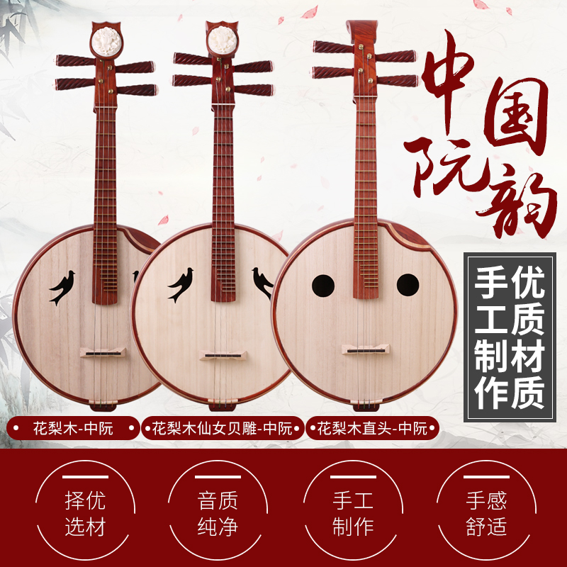 Wood sea in the Nguyen musical instrument Rosewood in Nguyen mahogany Nguyen size Nguyen national musical instrument in Nguyen musical instrument manufacturers direct sales