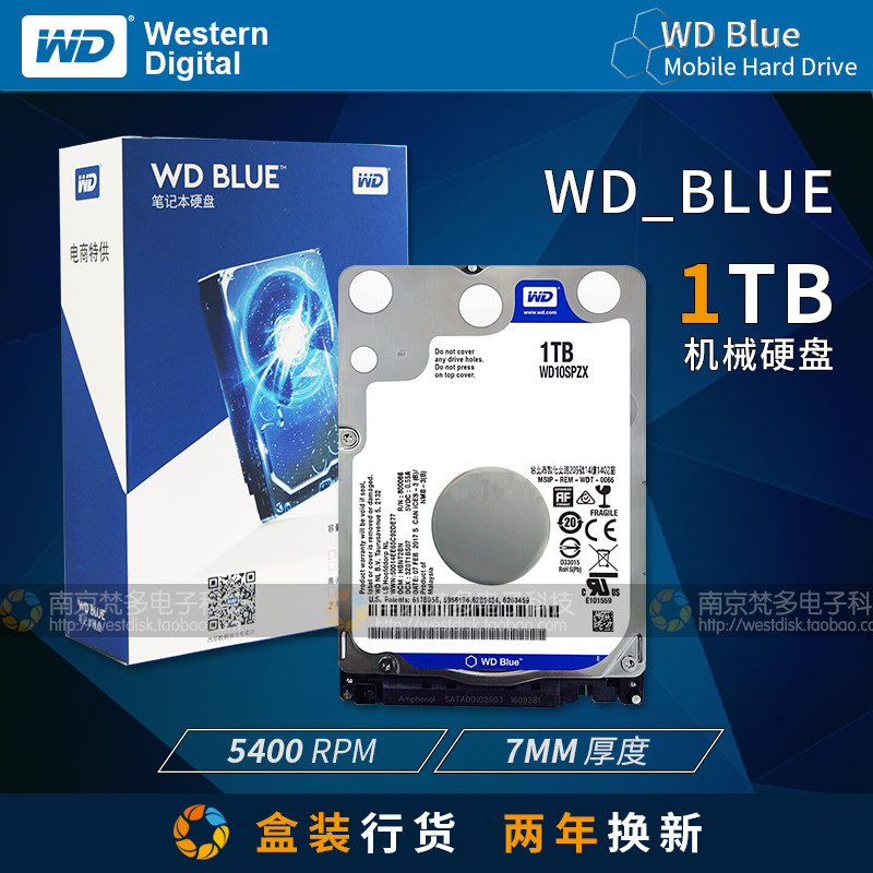 SUSTech Flight Fortress 7 8 days Elects Xiaomi Games This MATED mechanical hard disc retrofitted with 1T Shenzhou Z7 mechanic