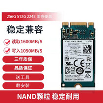 Lenovo Thinkpad x1carbon 2018 T480s T490 L580p53s Mounted Solid State Drive