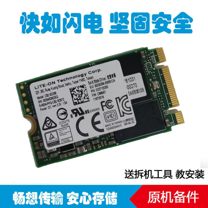 New Huawei MateBook X 2017 WT-W09 256G 2242 NVME PCI-E Solid State Drive