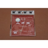 [Флагманский магазин] Тип типа Bing C Silver Erhu High -End String String High -End Erhu Выделенные строки