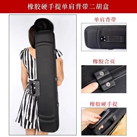 Черные резиновые подтяжки, ткань оксфорд