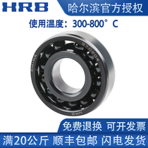 HRB Harbin High temperature resistant full ball bearing 6206 6207 6208 6209 6210 6211