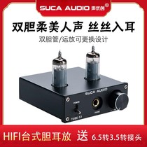 TUBE-T2 Audiophile-grade bile duct large thrust HIFI desktop tube headphone amplifier