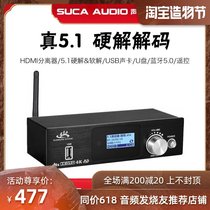 Fiber optic coaxial 3 out 1HDMI audio separation DTS Dolby 5 1 amplifier pre-stage U disk lossless music decoder