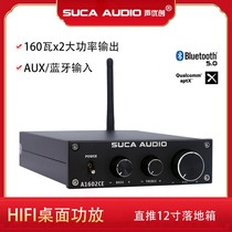 Sound Youchuang TDA7498E super high power 4 2 Bluetooth digital amplifier HIFI fever 160W home amplifier