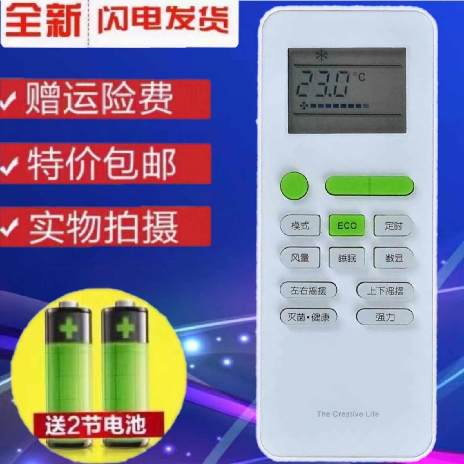 TCL air conditioner remote control GYKQ-52 with ECO energy saving keys Universal Electronrolux original quality