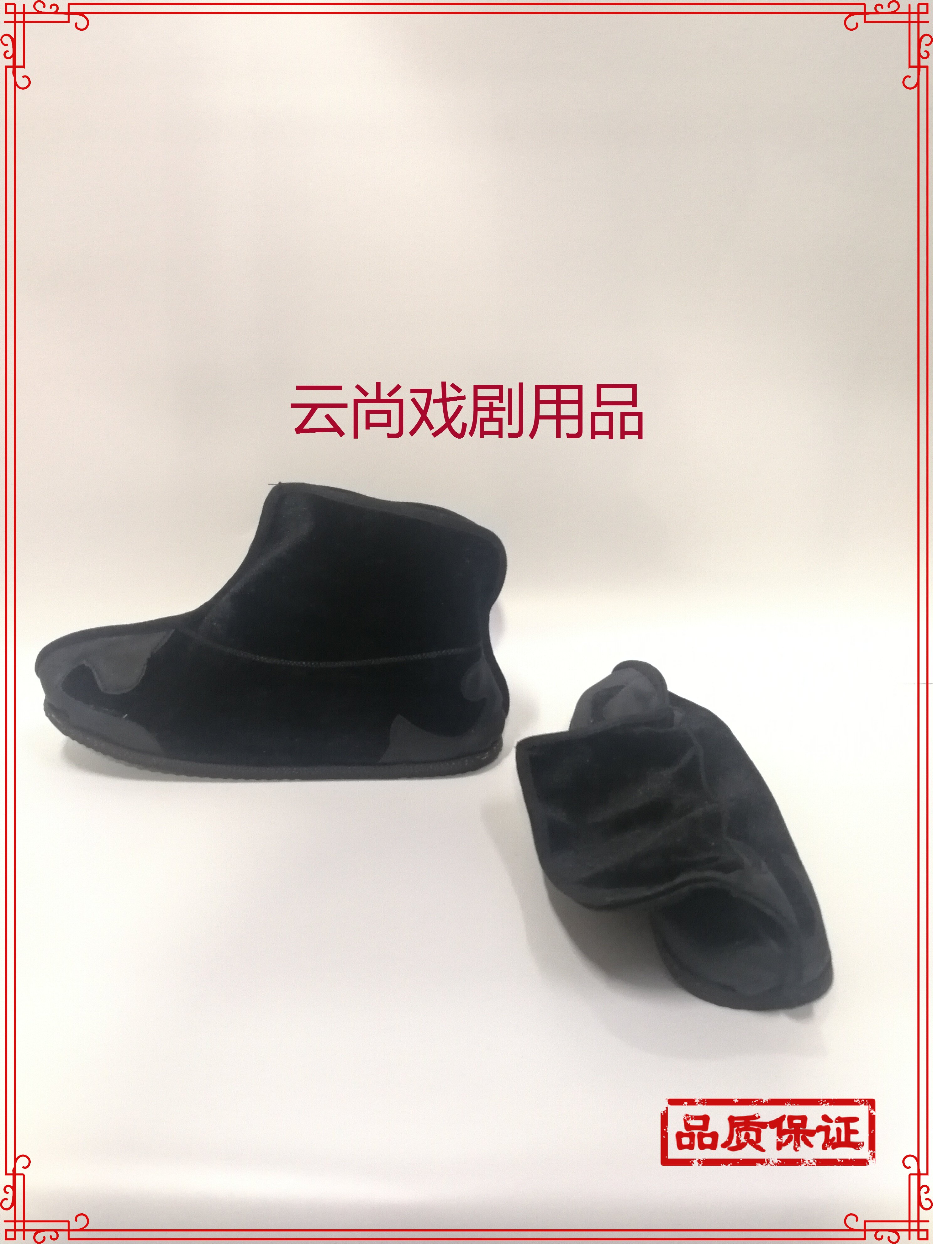 Peking Opera Cantonese opera Yue Opera Yueju Opera Kunqu Opera Opera Boots Fast Boots Wu Sheng Petty Soldiers and TV Shoes