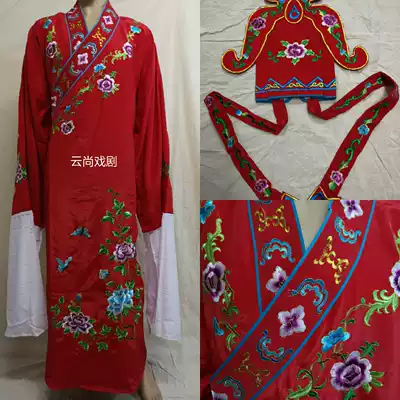 Drama Opera Beijing Opera Yu Opera Cantonese Opera Yue Opera Huangmei Opera Kunqu Xiaosheng Yi Haiqing Four talents perform Liang Zhu