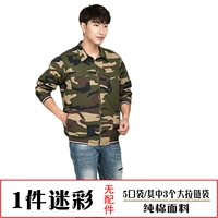 Камуфляжные хлопковые аксессуары