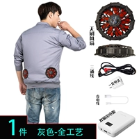 Серый 1 кусок+7,4 В бесщеточного 1,6 Вт матч