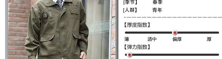 Tenue de travail en coton - Ref 1912153 Image 25