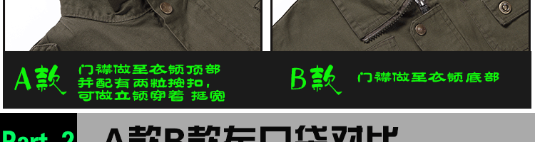 Tenue de travail en coton - Ref 1912153 Image 44