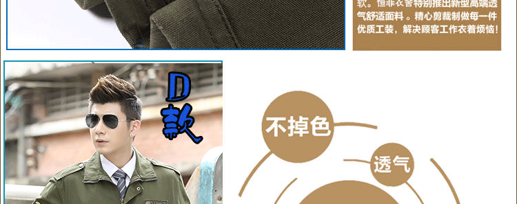 Tenue de travail en coton - Ref 1912153 Image 15