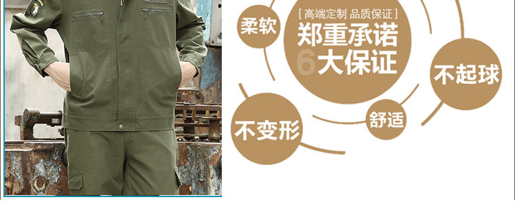 Tenue de travail en coton - Ref 1912153 Image 16