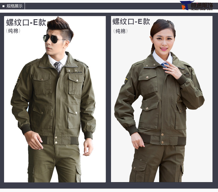 Tenue de travail en coton - Ref 1912153 Image 12