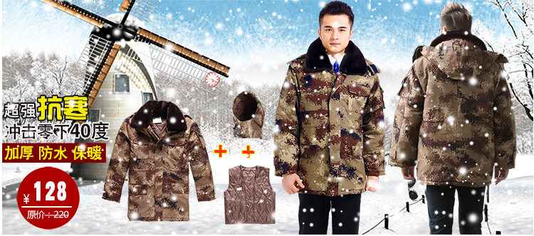 Tenue de travail en coton - Ref 1911564 Image 10