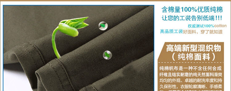 Tenue de travail en coton - Ref 1912153 Image 14