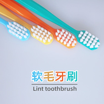 Wan Mao toothbrush massage teeth gums nano two thousand hair ultra-fine soft hair pregnant women month Children Baby set