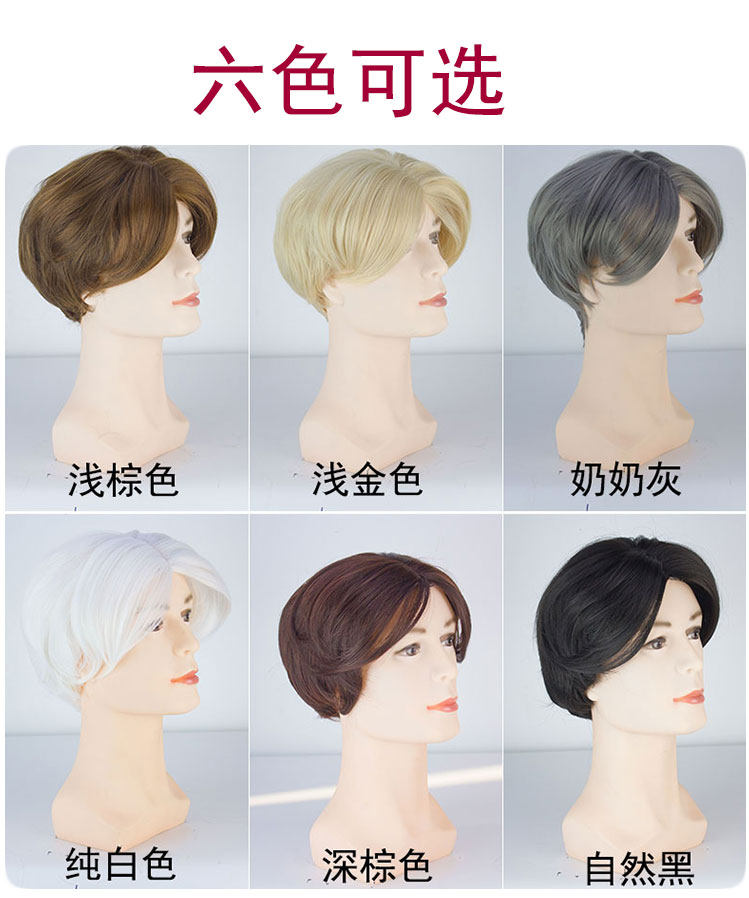 Perruque BASAWIG    cheveux courts - Ref 2613950 Image 10