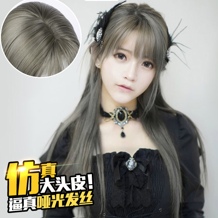 Perruque BASAWIG    Long cheveux raides - Ref 2608803 Image 13