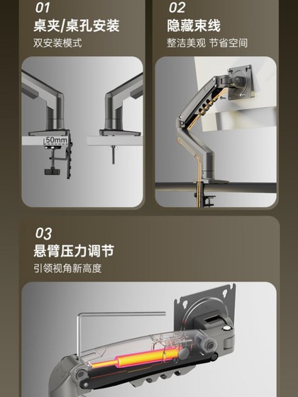 NB显示器支架桌面机械臂升降电脑支架双屏支架笔记本托盘增高架D5