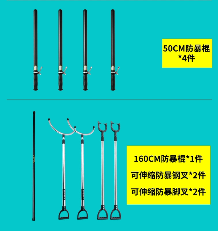 Giá thiết bị chống bạo động kết hợp thiết bị an ninh giá đỡ thiết bị an ninh chống cháy nổ tủ che chắn nĩa thép chống đâm - Bảo vệ / thiết bị tồn tại