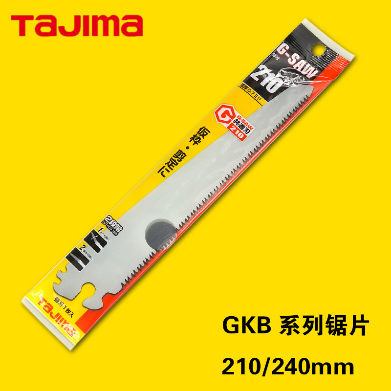 Japan's Tanjima Tajima saw blade for woodwork saw blade for portable saw blade