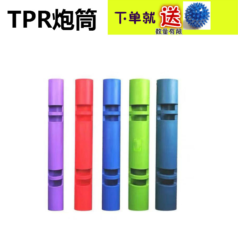 Functional training Barrel Weight-bearing Fitness exercise TPR Barrel Barrel Fitness Strength Energy barrel