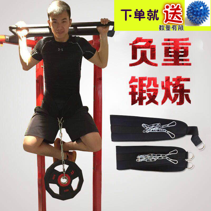 How To Use A Weight Belt Pull Ups