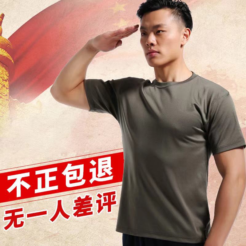Fitness training suit men's summer workout suit short sleeves shorts outdoor quick drying breathable sports T-shirt military training suit