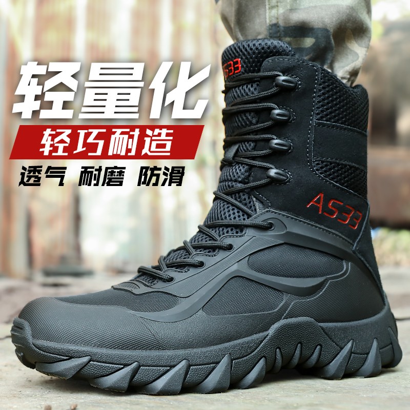 New Magnan Battle boots Men's Genuine Ultra Light Winter 511 Combat Training Boots Men Cqb Tactical Shoes Security Boots Lady-Taobao