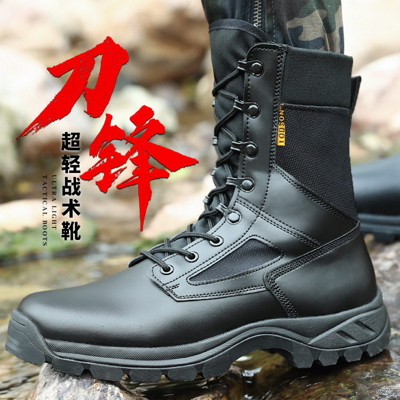 New combat boots men's summer ultra light cqb tactical boots waterproof combat training boots 511 high cylinder land war boots security shoes