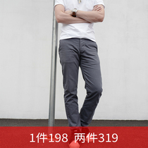 Creek retro old Chino khaki pants slim straight tube autumn and winter cotton mens casual pants trousers tide tide