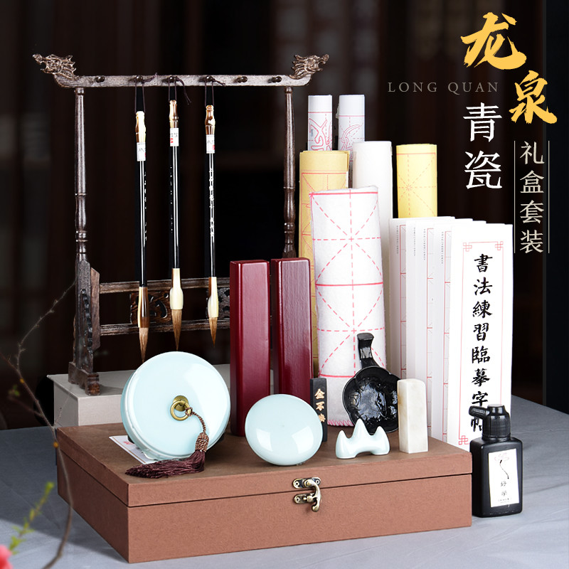 Writing brush suit upscale professional full set of pen ink paper ink-stone ink-stone ink-stone, calligraphy supplies utensils creative gift box wolverine pen holder writing brush holder calligraphy and writing town ruler ink-style room Four-treasure boutique suit upscale-Taobao