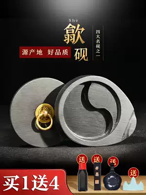 Chengzhutang original Stone Inkstone platform Calligraphy Special student Duan inkstone with cover calligraphy tool set natural Anhui ink bar ink pool Ink Dish Ink ink bowl ink bowl sealed pen beginner study Four Treasures