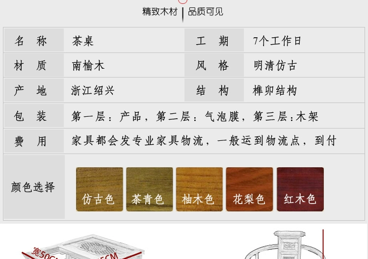 bàn trà đồ cổ elm gỗ Trung Quốc để gửi tối giản điện toàn gỗ bàn trà kung fu trà nhỏ bảng bảng cà phê - Bàn trà