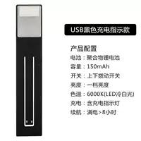 Amazon kindle USB sạc ánh sáng ban đêm nhỏ đọc một tablet mứt cuốn sách điện tử mắt sáng 499 / 558LE - Phụ kiện sách điện tử ốp lưng ipad pro 10.5