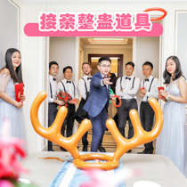 Wedding wedding game wedding blocking door tricky groom props creative tremble antler hat ring hundred hair Hundred